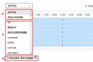 CBA第21轮综述：新疆十连胜 辽宁大胜四川 广东大胜深圳